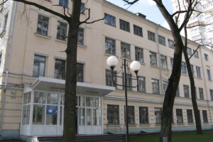 Государственный экономико-технологический университет транспорта ГЭТУТ